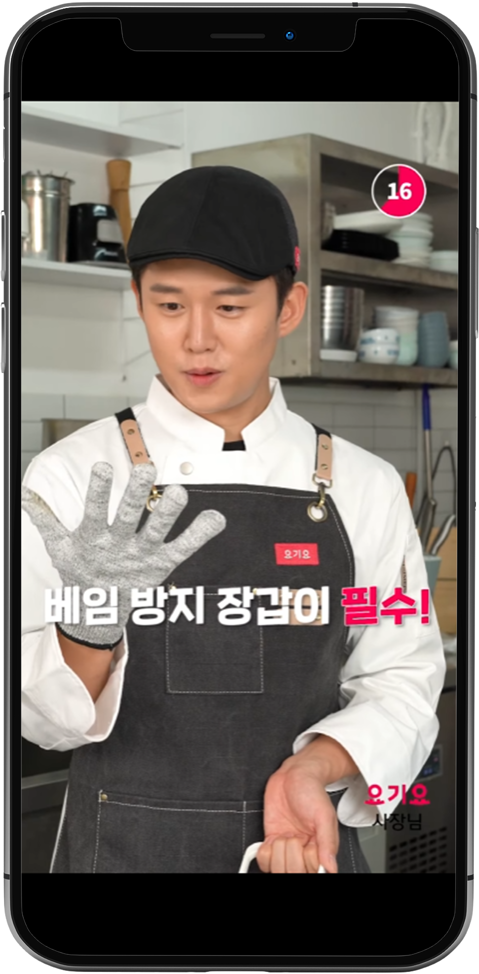핸드폰 이미지