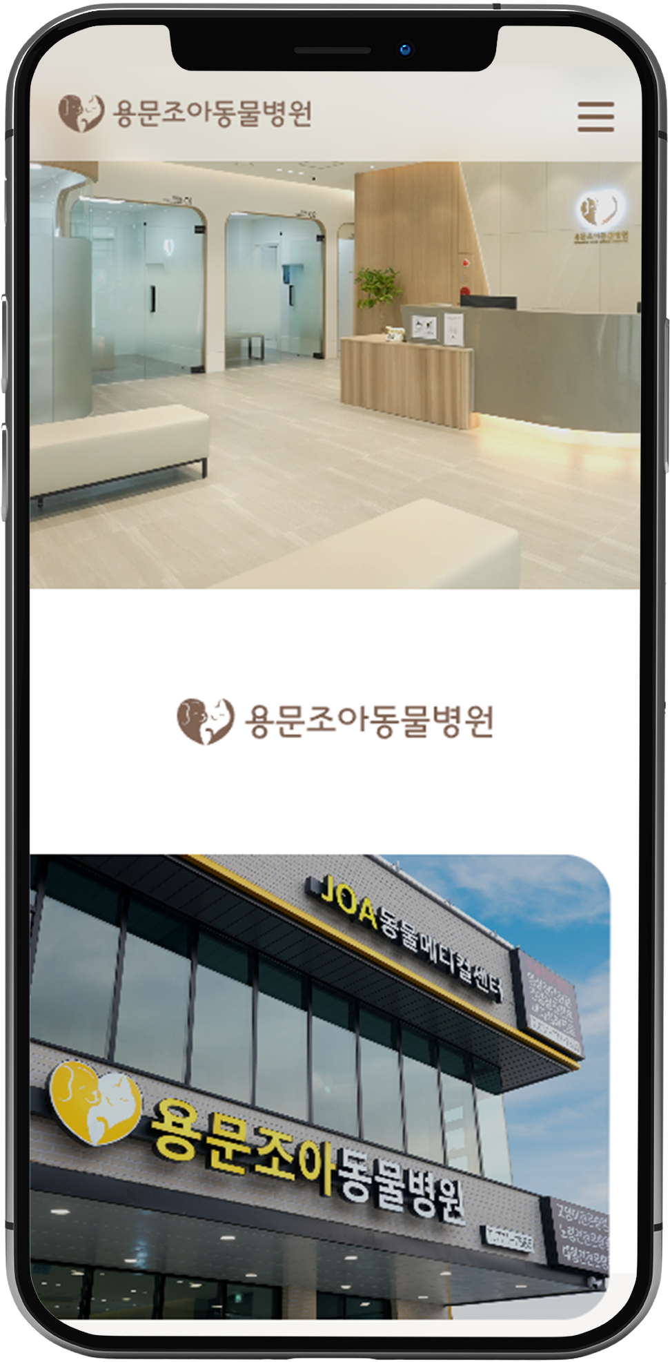 핸드폰 이미지